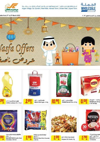 Sultan Center offer thumb