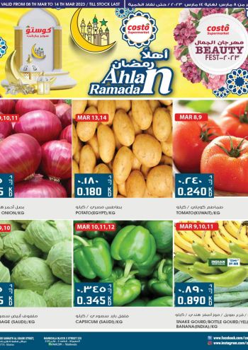 Costo Hyper offer thumb