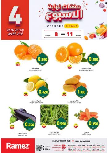 Ramez Center offer thumb