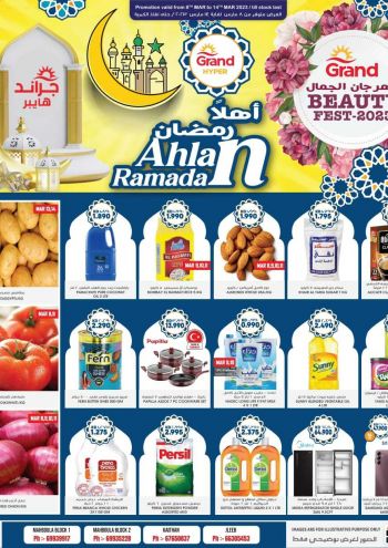 Grand Hyper offer thumb