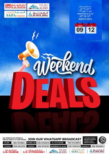 KM Trading offer thumb