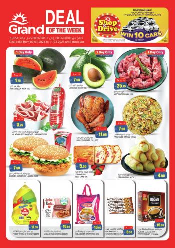 Grand Hyper offer thumb