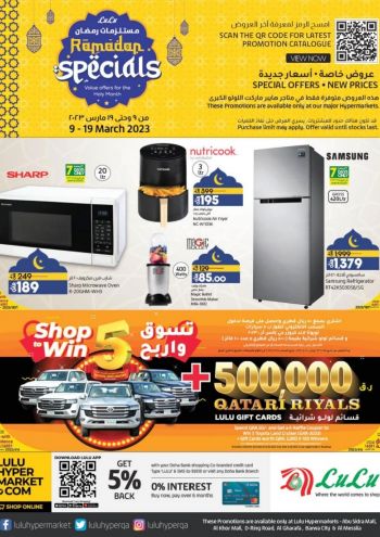 offerimage