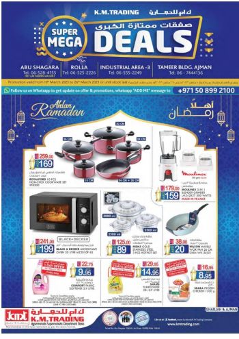 KM Trading offer thumb