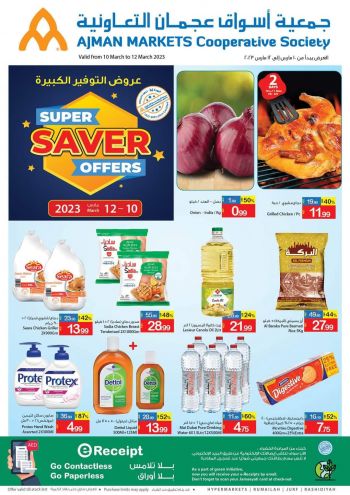 Ajman Coop offer thumb