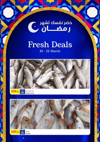 Carrefour offer thumb