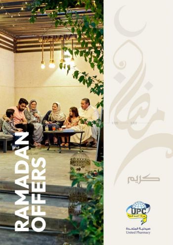 United Pharmacy offer thumb