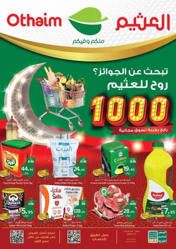 Othaim Markets offer thumb