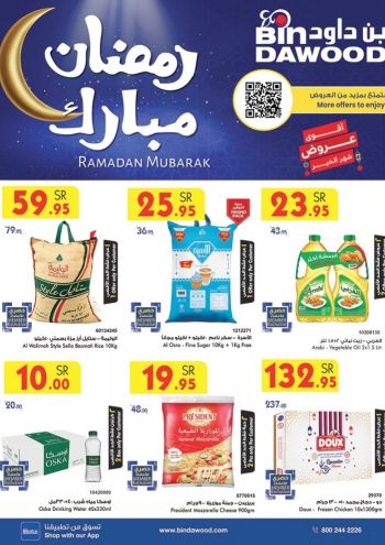 Bindawood Hypermarket offer thumb