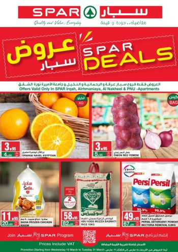Spar Hypermarket offer thumb