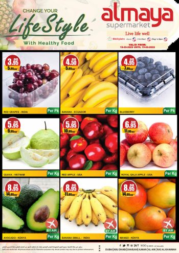 Al Maya Market offer thumb