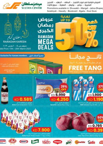 Sultan Center offer thumb