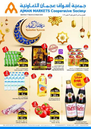 Ajman Coop offer thumb