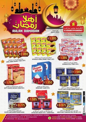 Karama Hypermarket offer thumb