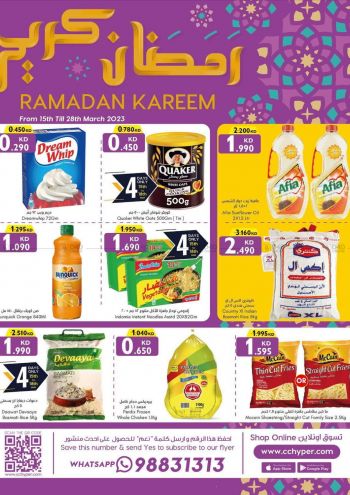 City Centre offer thumb