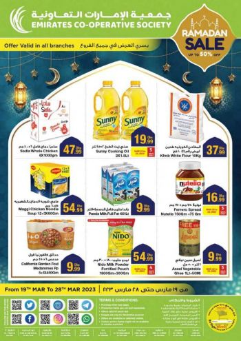 Emirates Coop offer thumb