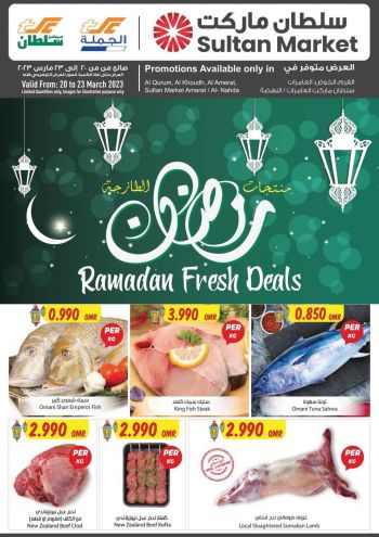 Sultan Center offer thumb