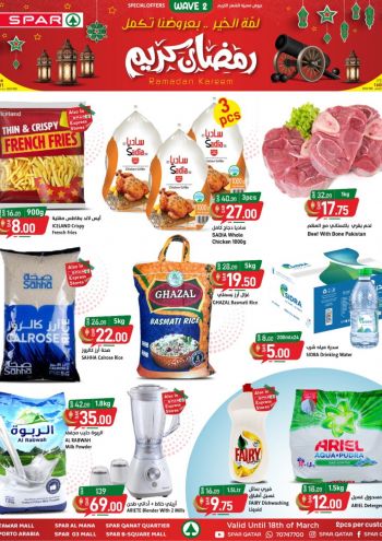 Spar Hypermarket offer thumb