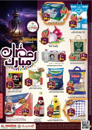 Al Madina Market offer thumb