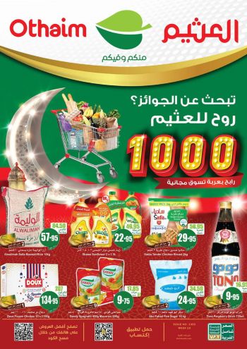 Othaim Markets offer thumb