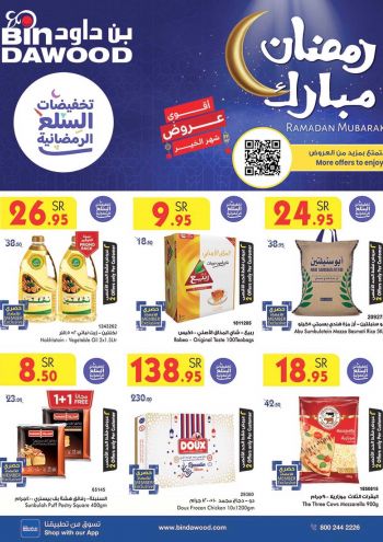 Bindawood Hypermarket offer thumb