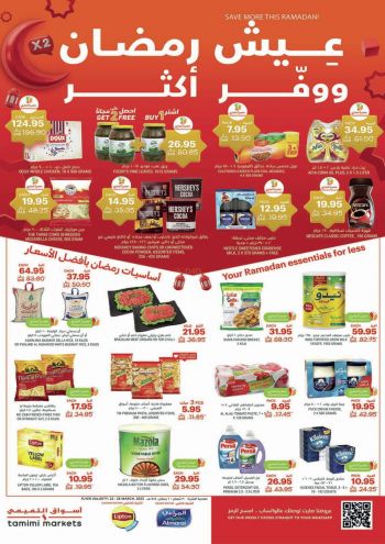 Tamimi Markets offer thumb