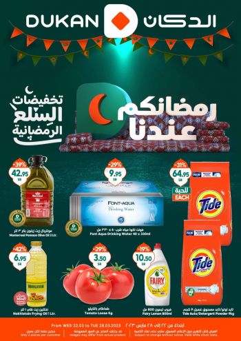 Dukan offer thumb