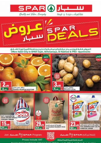 Spar Hypermarket offer thumb