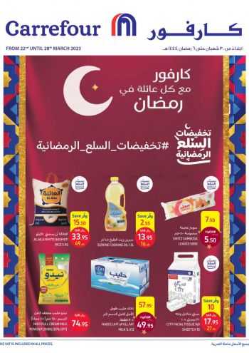 Carrefour offer thumb