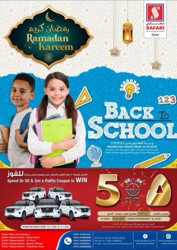 Safari Hypermarket offer thumb