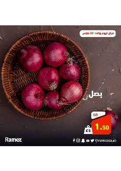 Ramez Center offer thumb