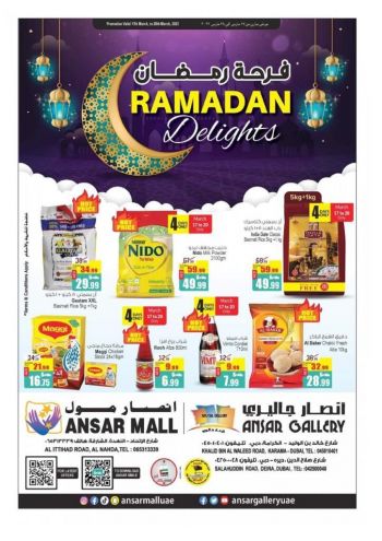 Ansar Gallery offer thumb