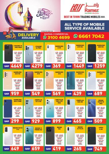 Ramez Center offer thumb