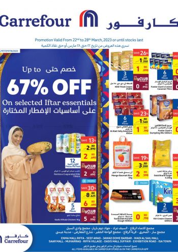 Carrefour offer thumb