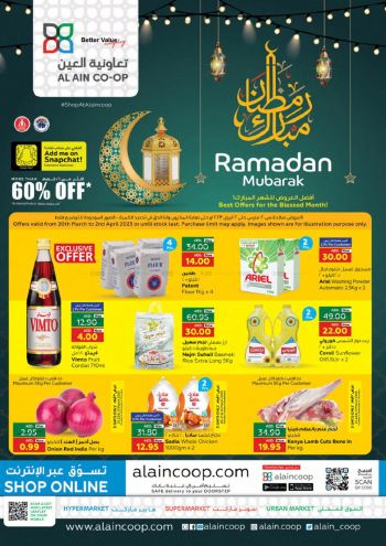 Al Ain Coop offer thumb