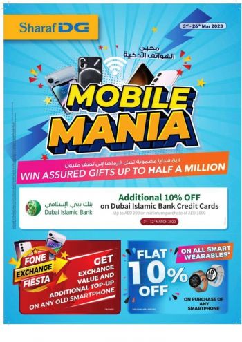 Sharaf DG offer thumb