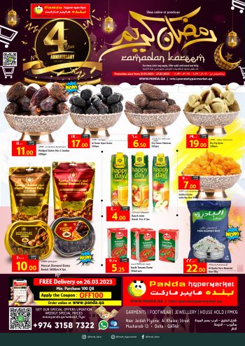 Panda HyperPanda offer thumb