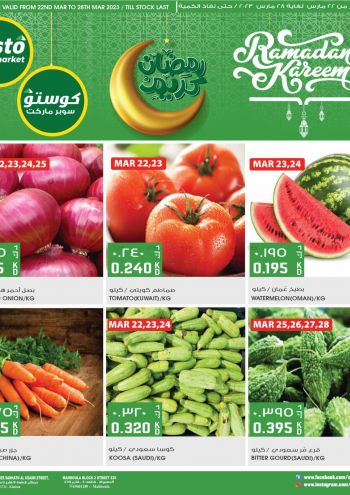 Costo Hyper offer thumb