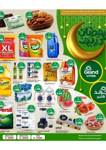 Grand Hyper offer thumb