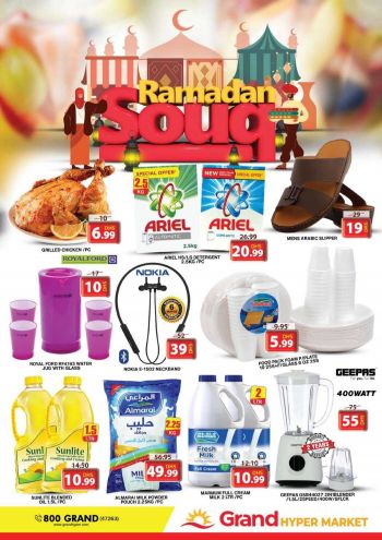 Grand Hyper offer thumb