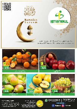 Istanbul Hypermarket offer thumb