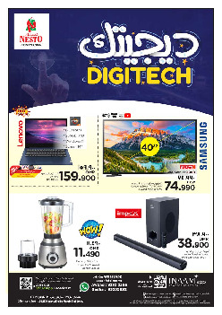 nestoom offer