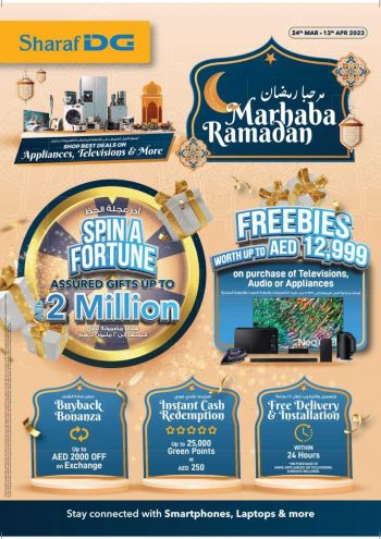 Sharaf DG offer thumb