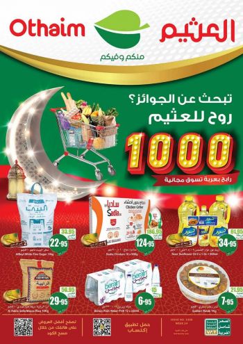 Othaim Markets offer thumb