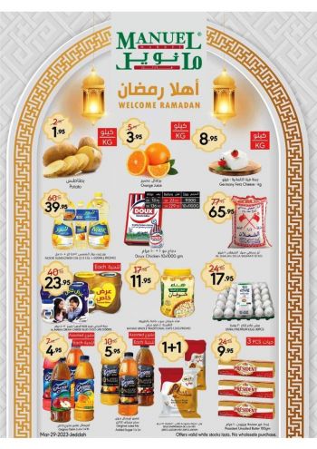 Manuel Market offer thumb