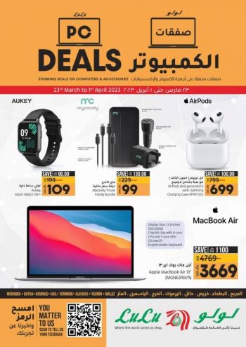 offerimage