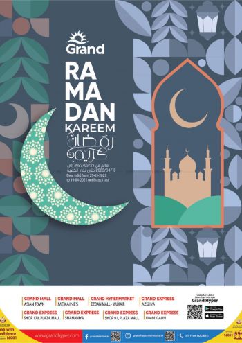 Grand Hyper offer thumb