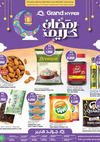 Grand Hyper offer thumb