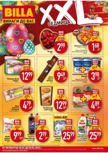 Billa offer thumb