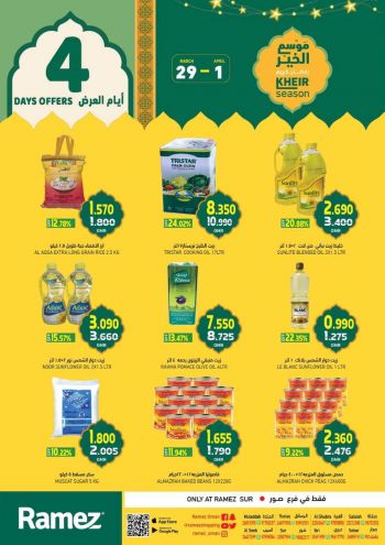 Ramez Center offer thumb